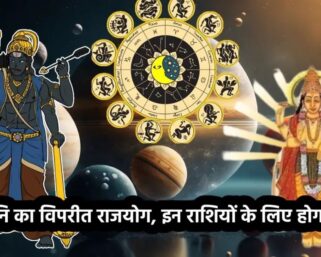 31 March Financial Closing Kyu Hoti Hai? | Naye Session Ki Shuruaat Aur Zindagi Ka Sach