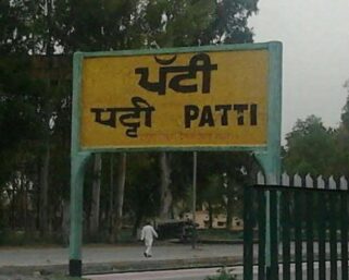 ਪੱਟੀ ਹਲਕੇ ‘ਚ ਲੁੱਟ-ਖੋਹ ਦਾ ਡਰ, ਕਸਬਾ ਬਾਹਮਣੀ ਰਸਤੇ ‘ਤੇ ਨਵੀਂ ਵਾਰਦਾਤ