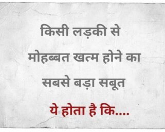Mohabbat Kya Hoti Hai? Sachi Mohabbat Ki Pehchan Aur Asli Matlab