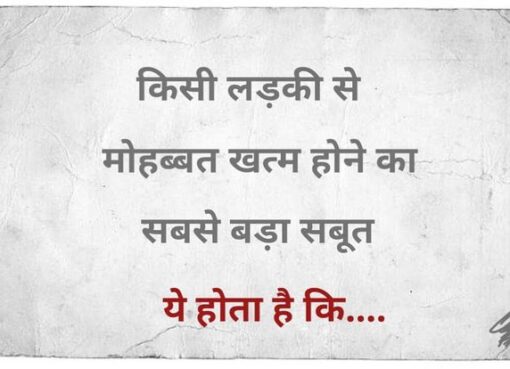 Mohabbat Kya Hoti Hai? Sachi Mohabbat Ki Pehchan Aur Asli Matlab