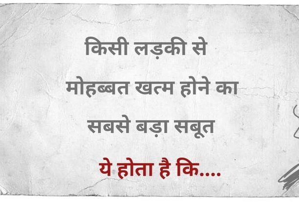 Mohabbat Kya Hoti Hai? Sachi Mohabbat Ki Pehchan Aur Asli Matlab